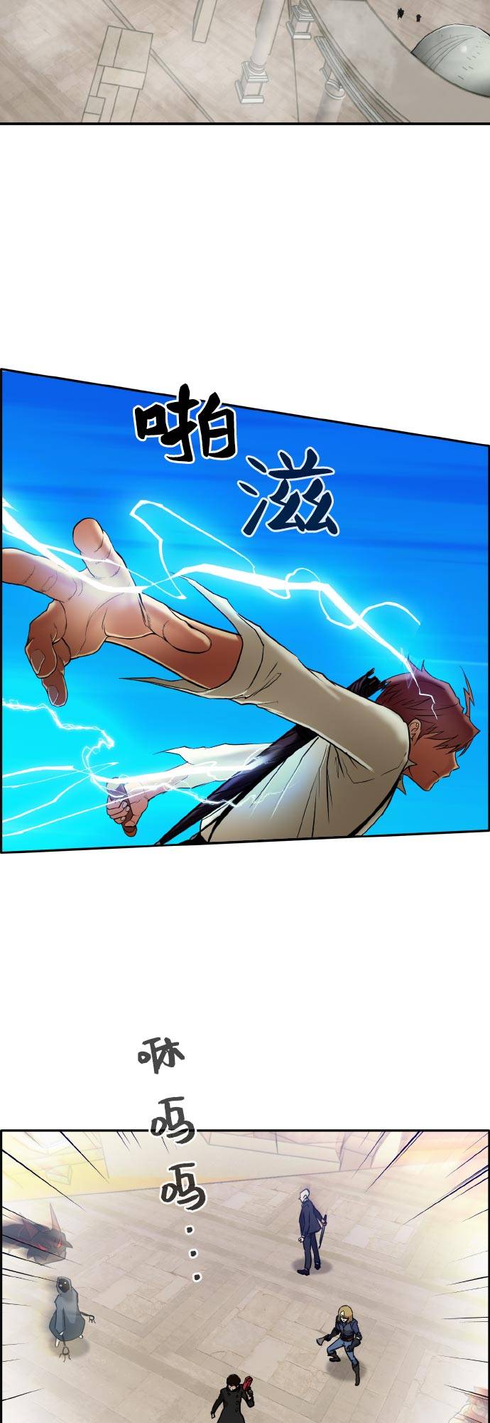 [第二季] 第1话 测验立方2