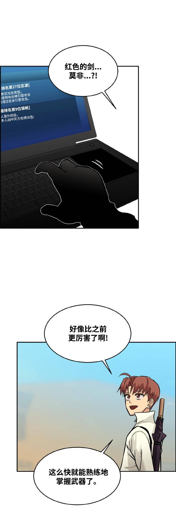 [第二季] 第1话 测验立方22