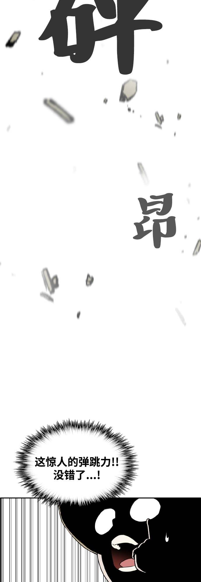 [第二季] 第1话 测验立方28