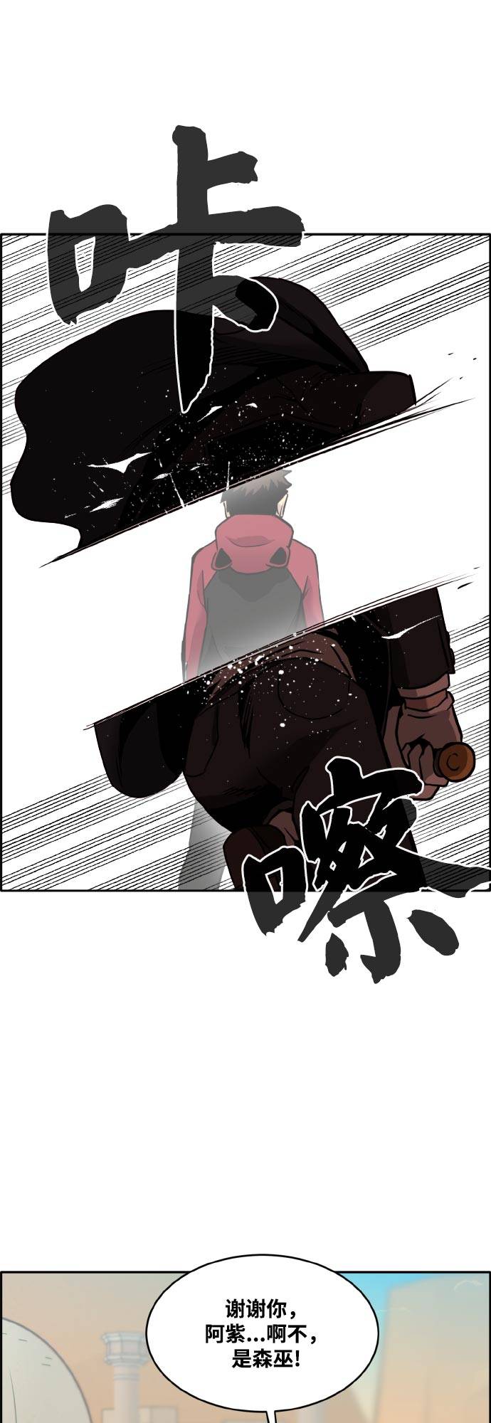 [第二季] 第1话 测验立方35