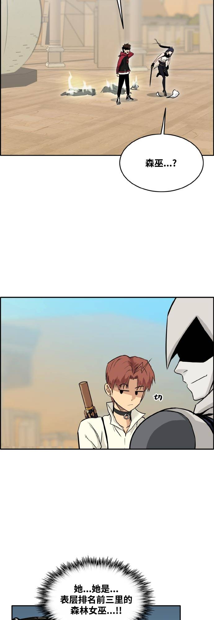 [第二季] 第1话 测验立方36