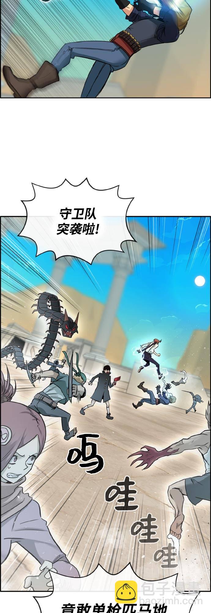 [第二季] 第1话 测验立方4