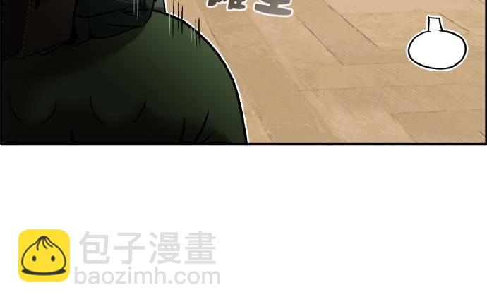 [第二季] 第1话 测验立方42