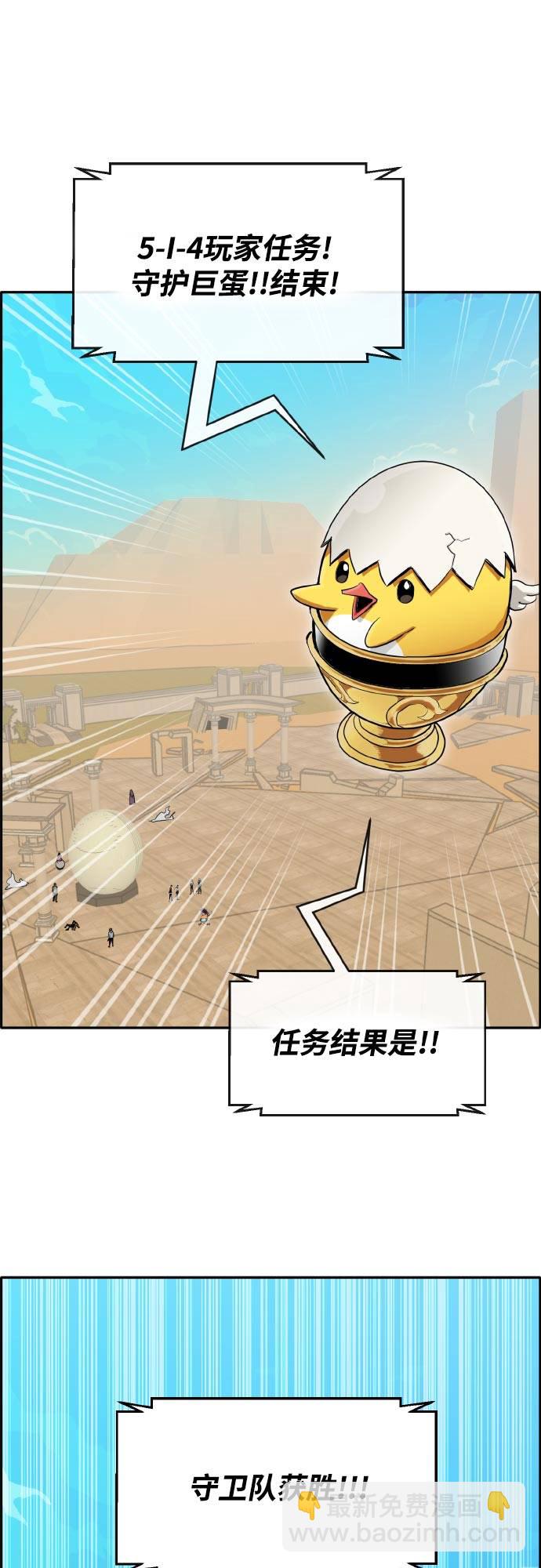 [第二季] 第1话 测验立方50