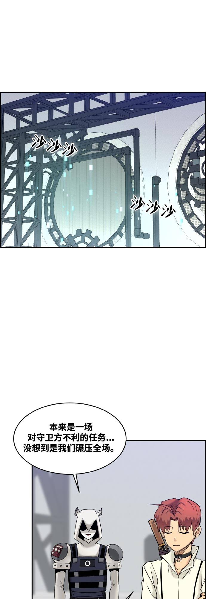 [第二季] 第1话 测验立方54