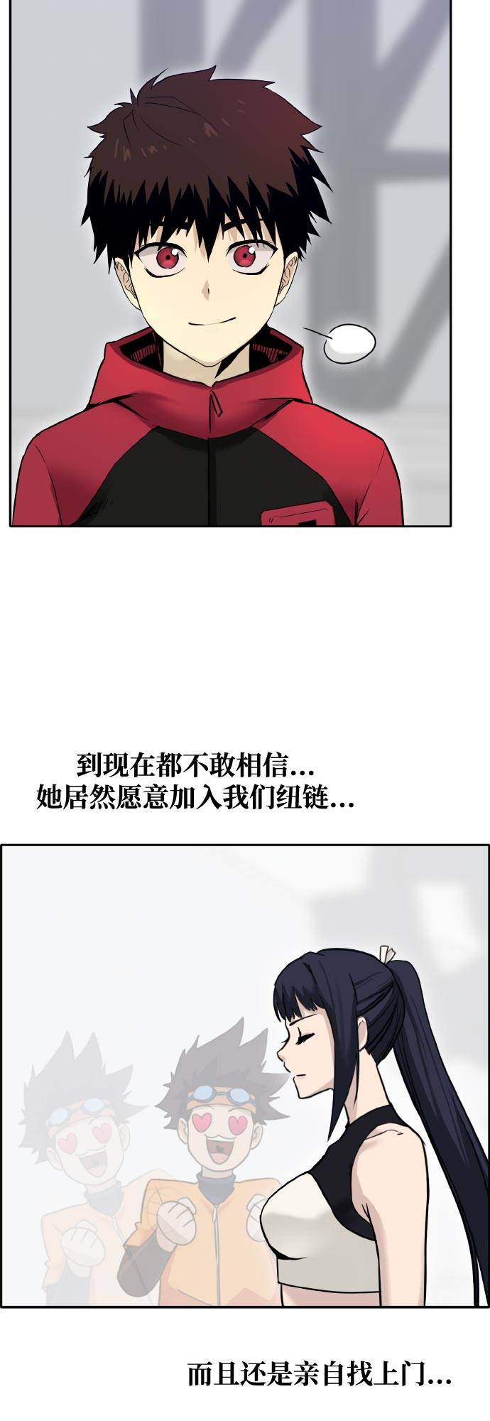 [第二季] 第1话 测验立方56