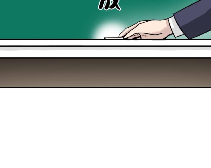 [第二季] 第1话 测验立方58