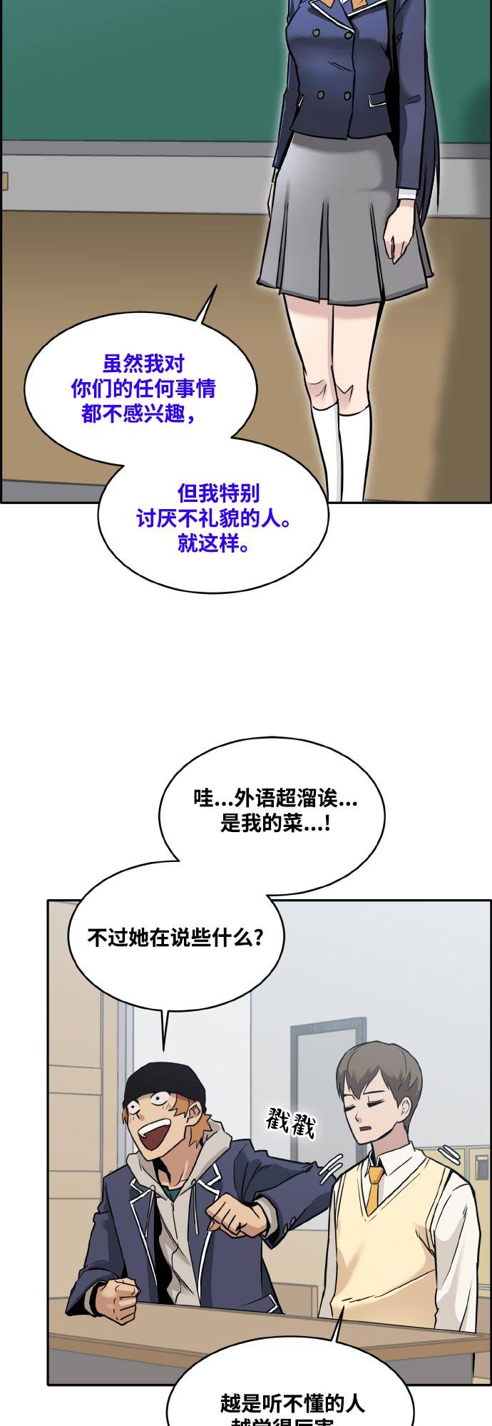 [第二季] 第1话 测验立方60