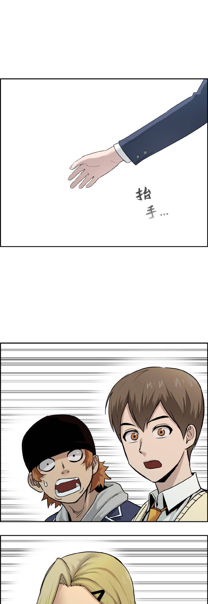 [第二季] 第1话 测验立方68