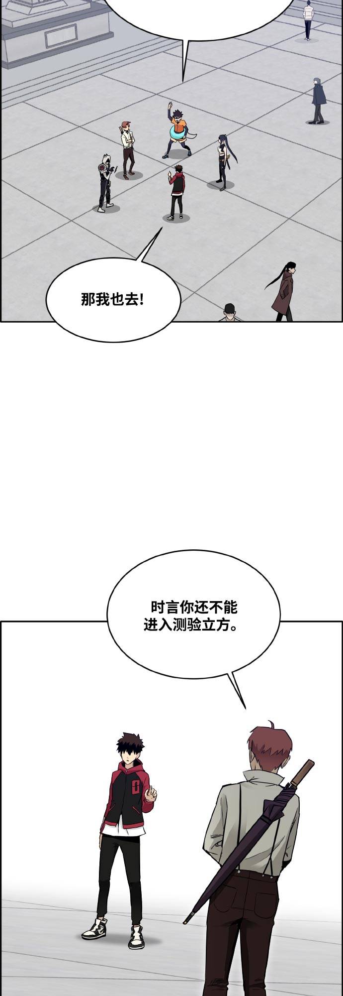 [第二季] 第1话 测验立方73
