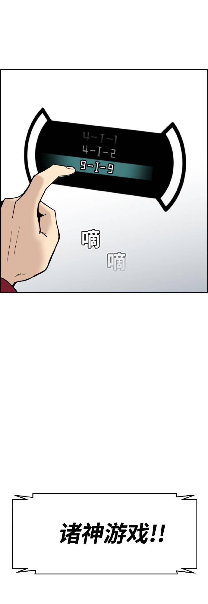 [第二季] 第1话 测验立方83