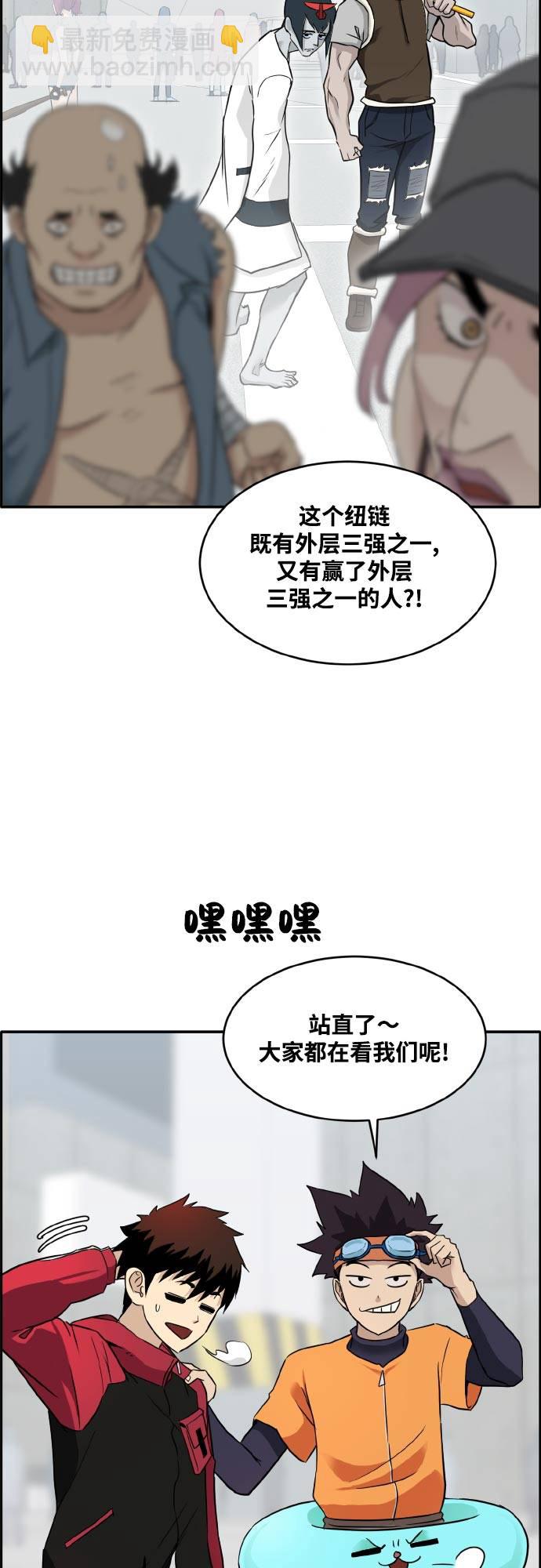 [第二季] 第2话 诸神游戏 114