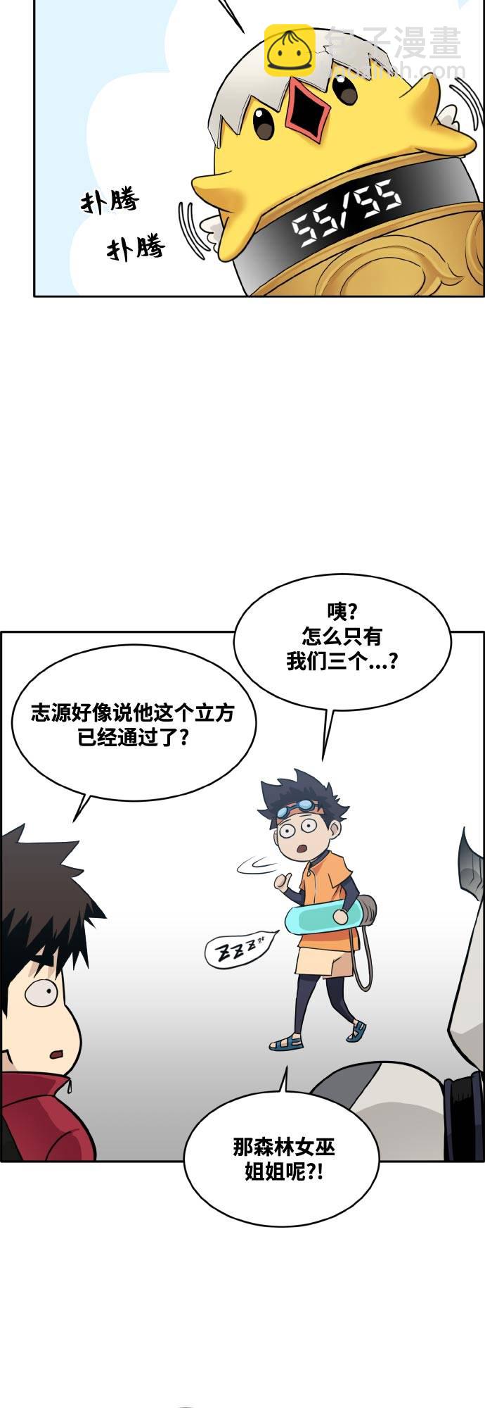[第二季] 第2话 诸神游戏 121