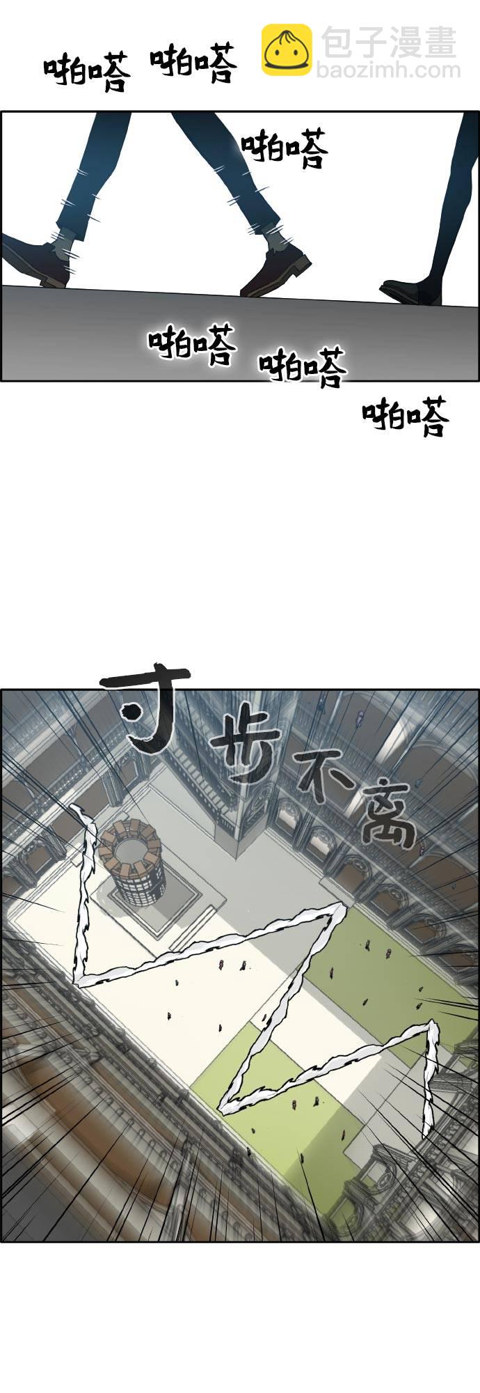 [第二季] 第2话 诸神游戏 127