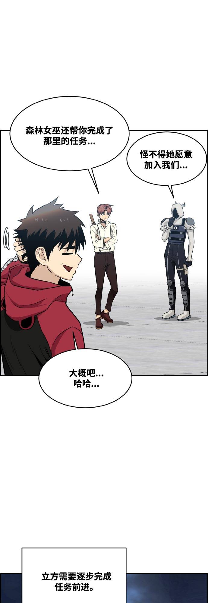 [第二季] 第2话 诸神游戏 14