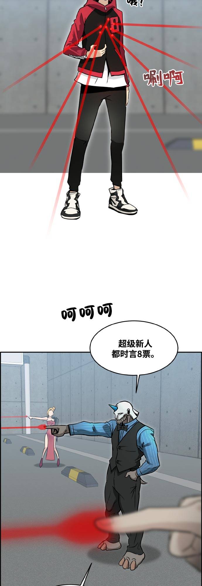 [第二季] 第2话 诸神游戏 170