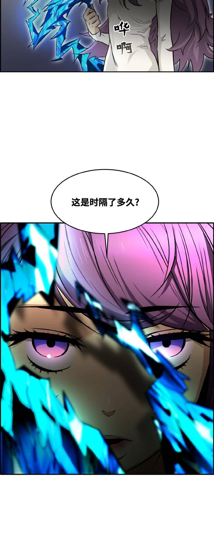 [第二季] 第2话 诸神游戏 177