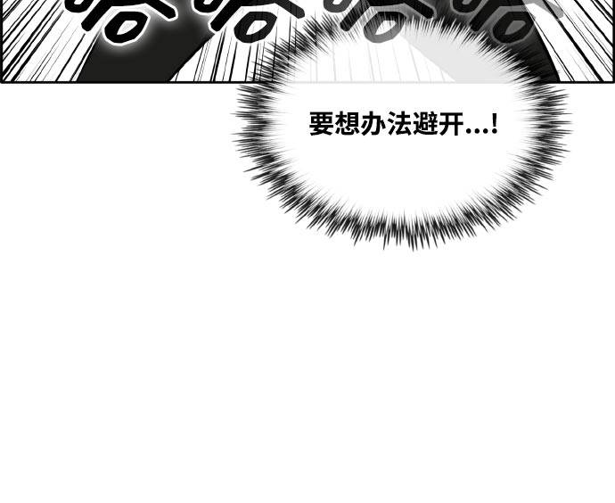[第二季] 第3话 诸神游戏 214