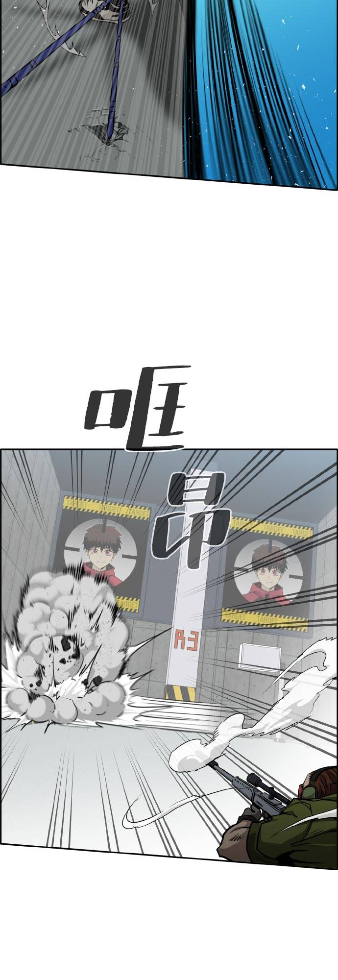 [第二季] 第3话 诸神游戏 220