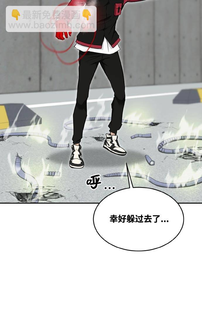 [第二季] 第3话 诸神游戏 226