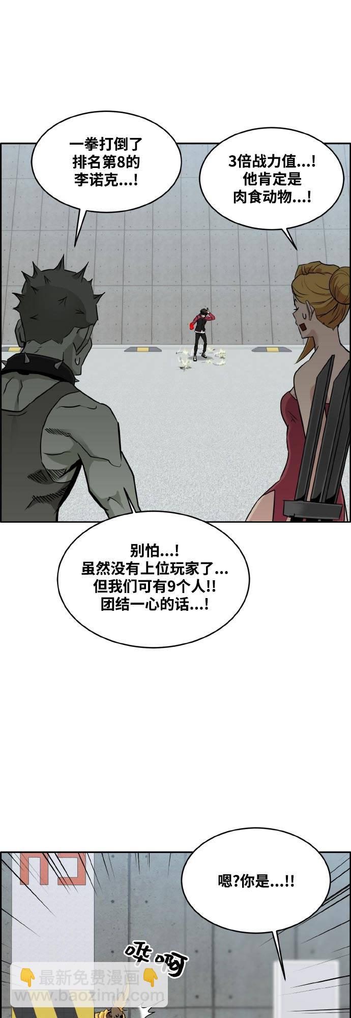 [第二季] 第3话 诸神游戏 227