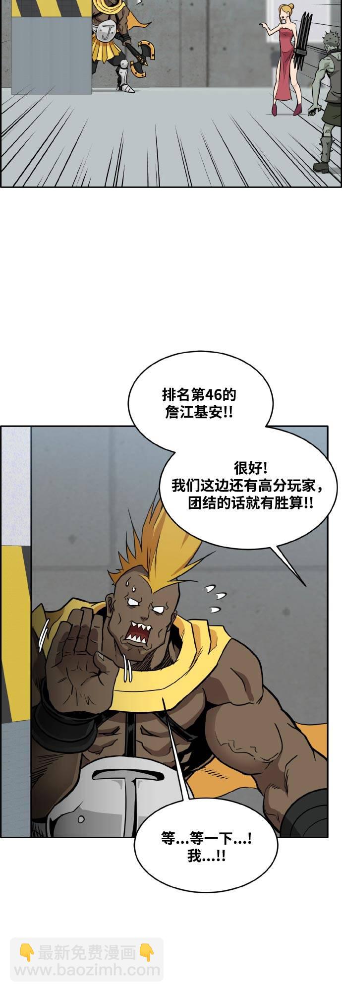 [第二季] 第3话 诸神游戏 228