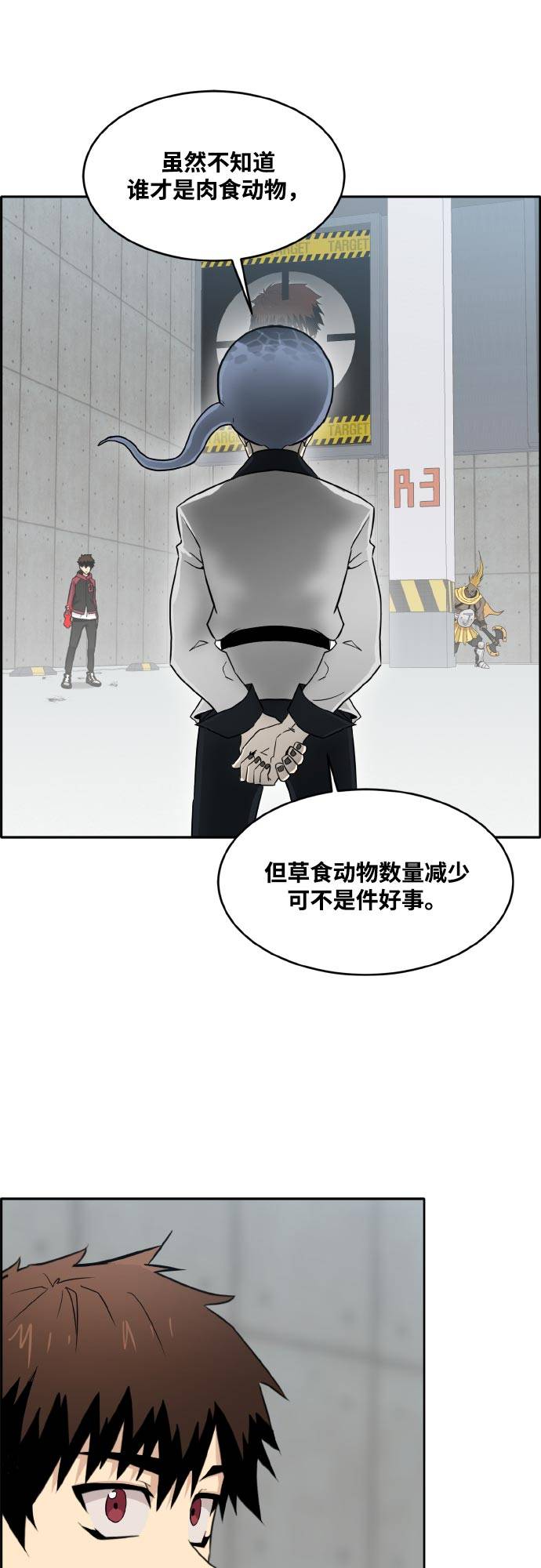 [第二季] 第3话 诸神游戏 229