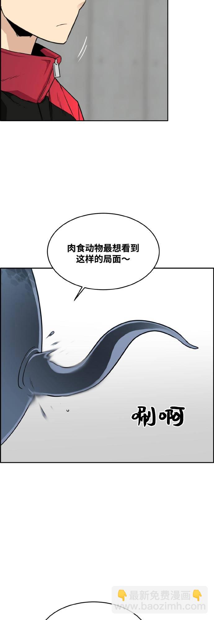 [第二季] 第3话 诸神游戏 230