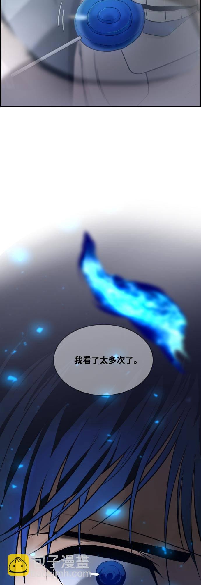 [第二季] 第3话 诸神游戏 234
