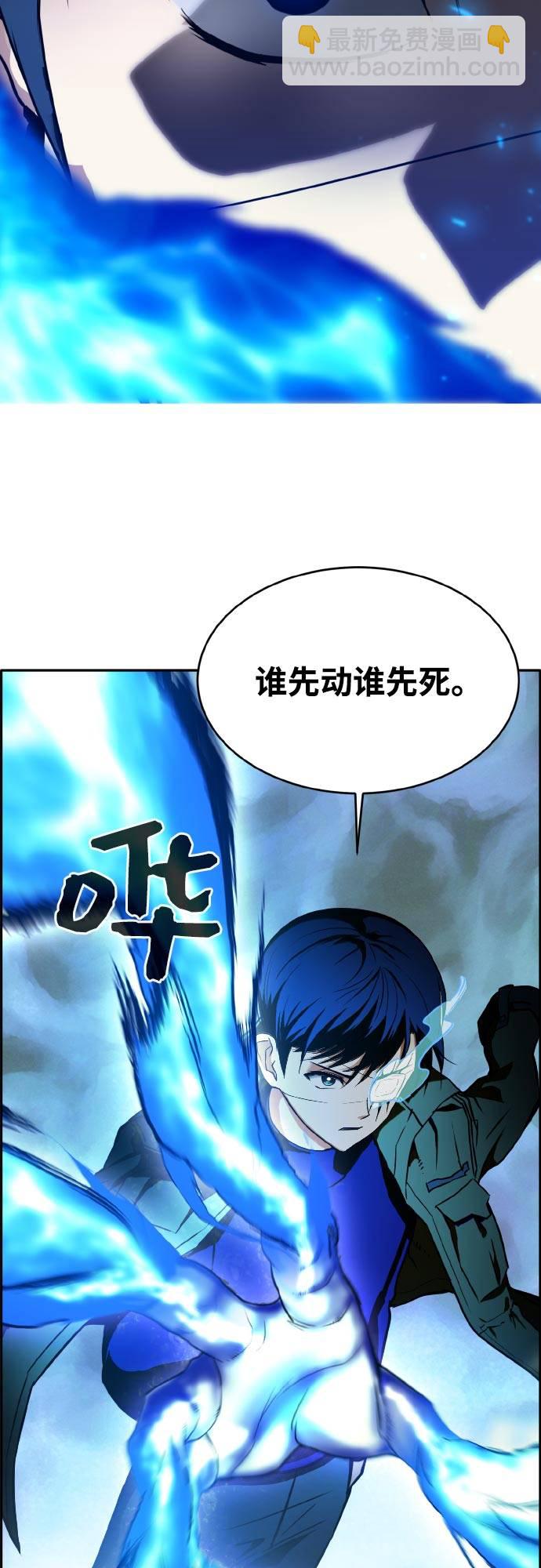 [第二季] 第3话 诸神游戏 235