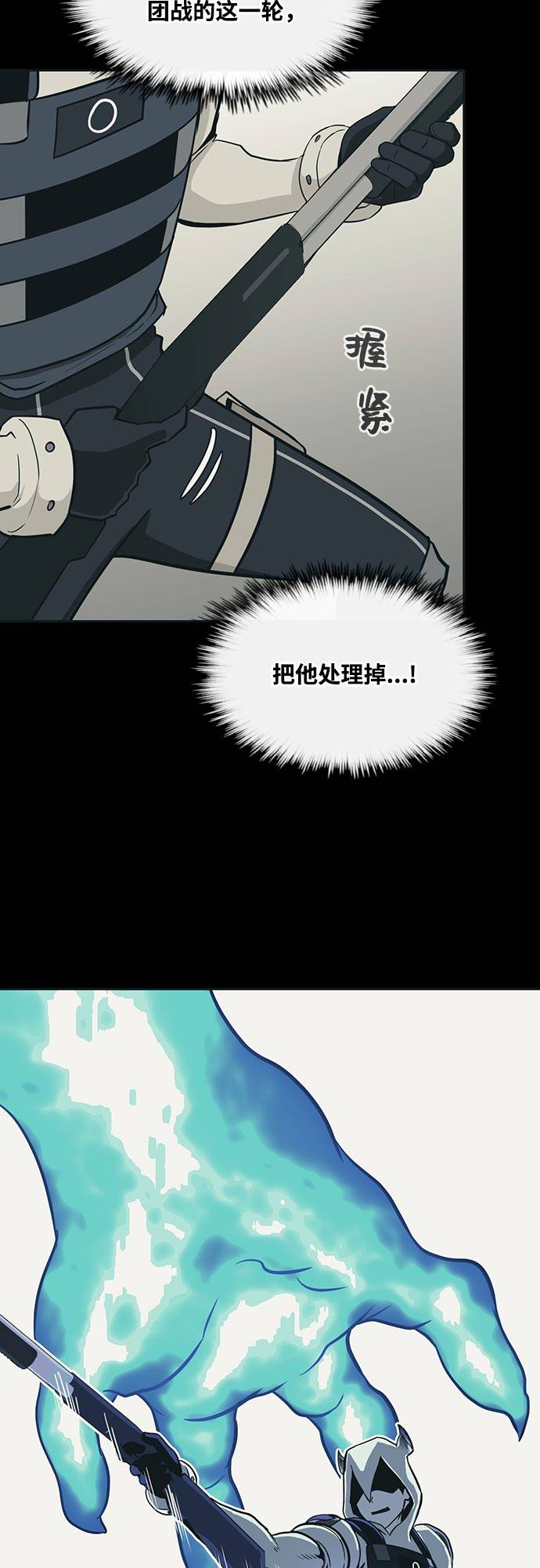 [第二季] 第3话 诸神游戏 240