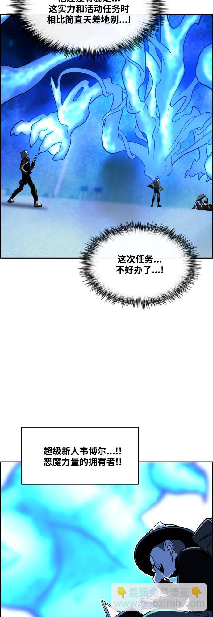 [第二季] 第3话 诸神游戏 243