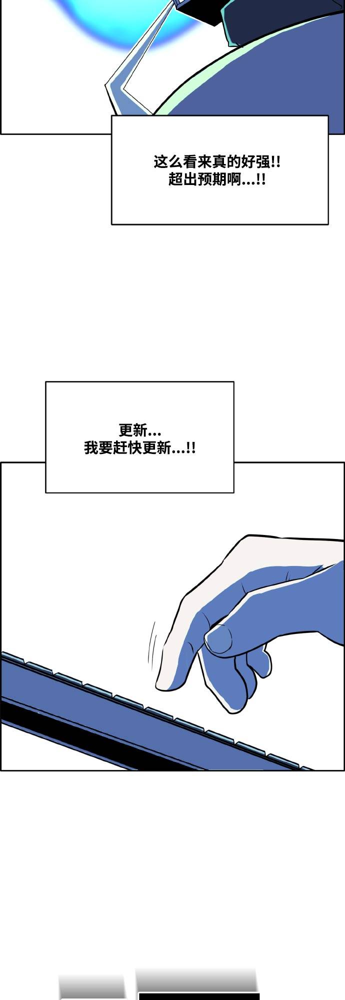 [第二季] 第3话 诸神游戏 244
