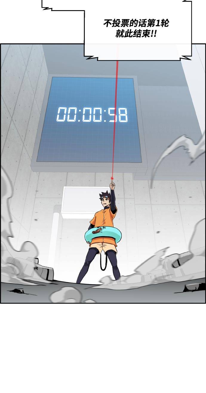 [第二季] 第3话 诸神游戏 248