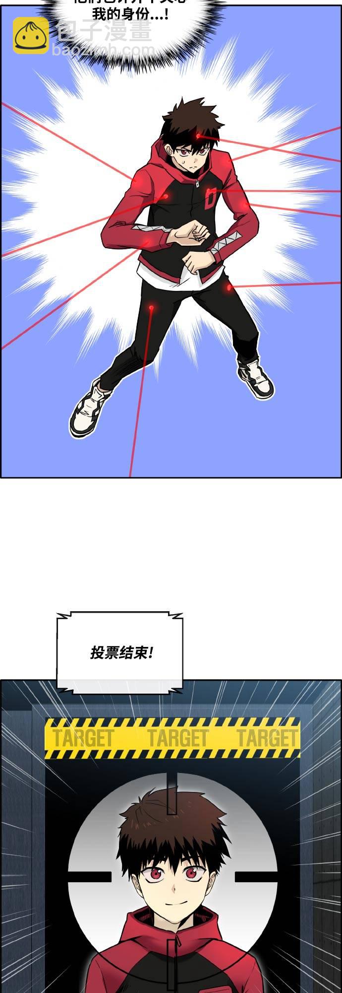[第二季] 第3话 诸神游戏 27