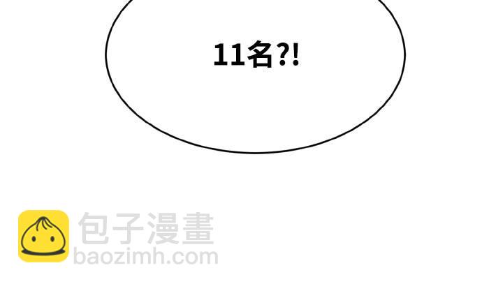 [第二季] 第3话 诸神游戏 271
