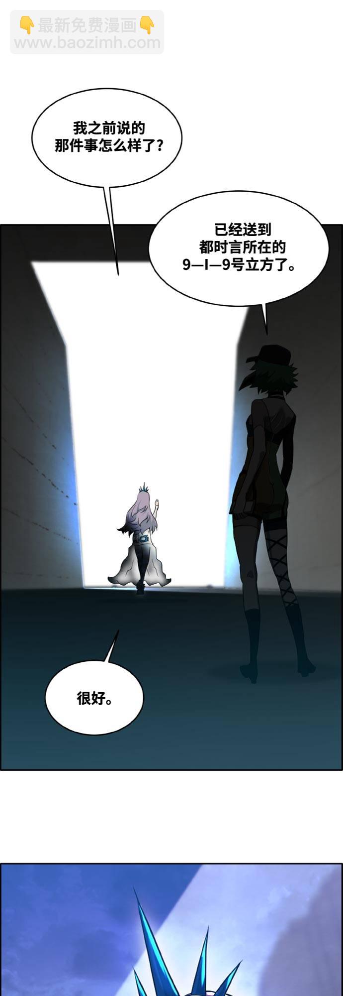 [第二季] 第4话 诸神游戏 31