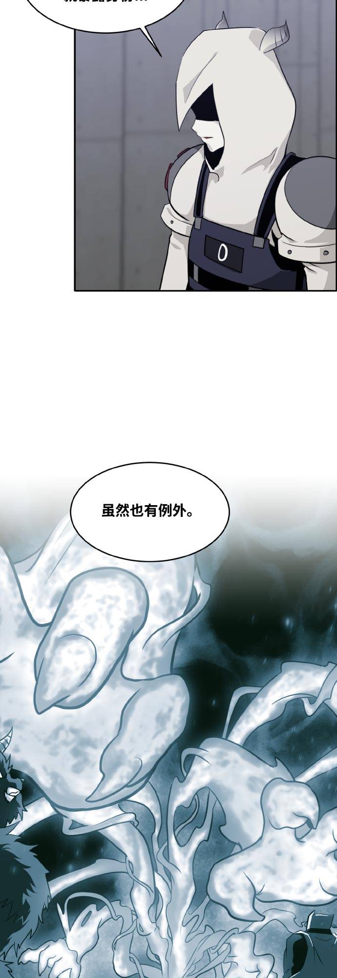 [第二季] 第4话 诸神游戏 311