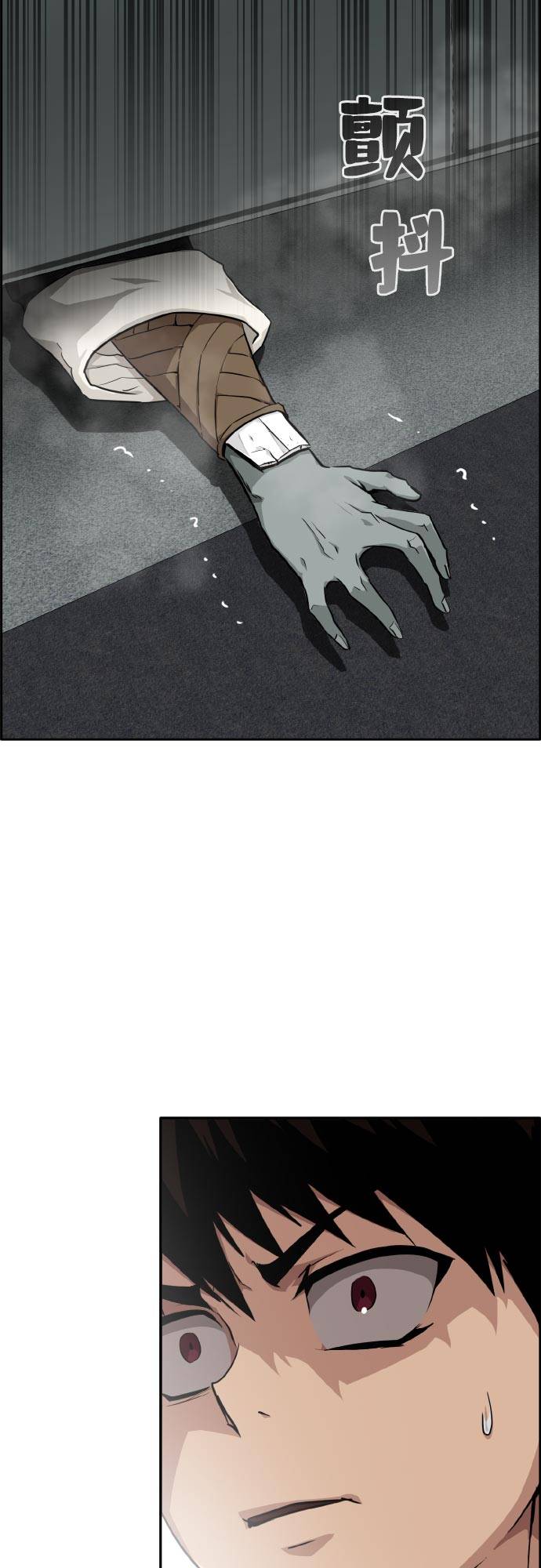 [第二季] 第4话 诸神游戏 315