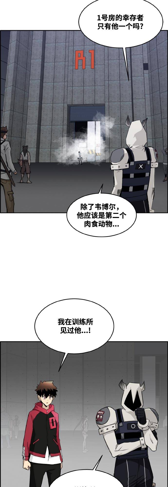 [第二季] 第4话 诸神游戏 319