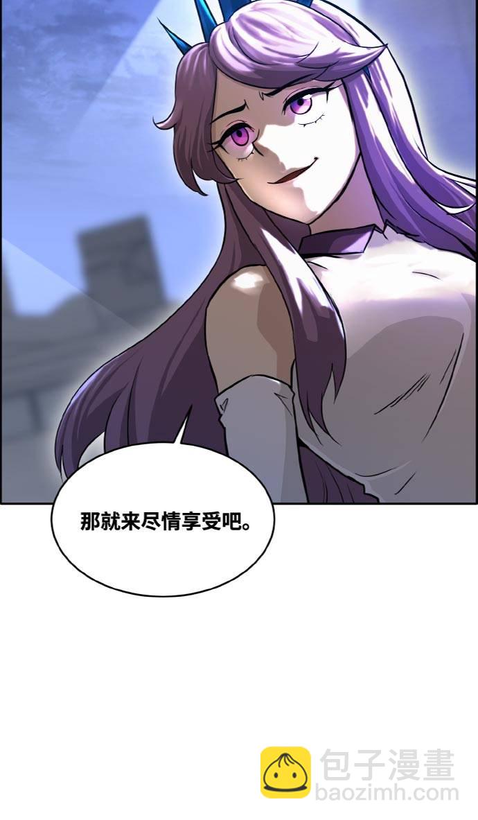 [第二季] 第4话 诸神游戏 32