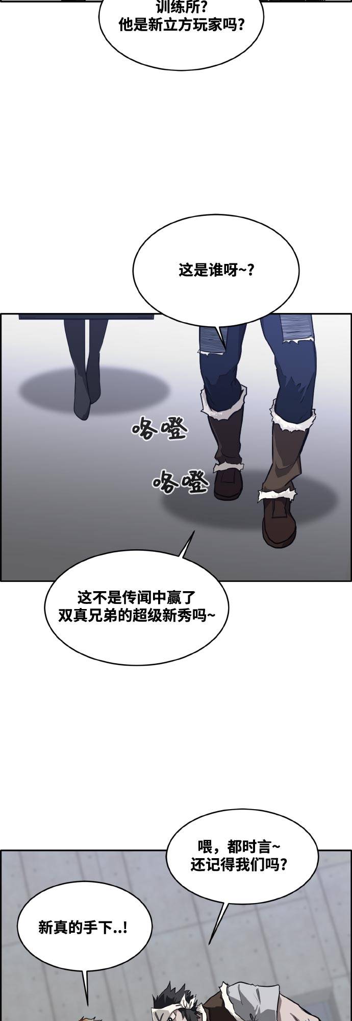[第二季] 第4话 诸神游戏 320