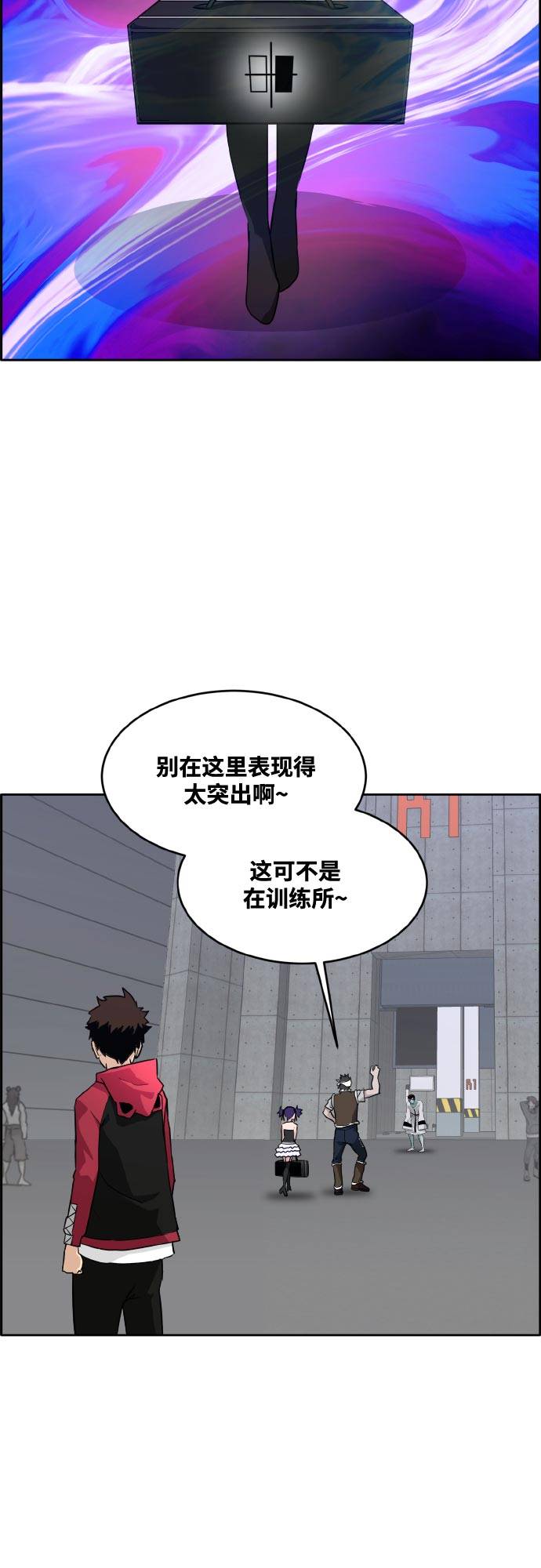 [第二季] 第4话 诸神游戏 323