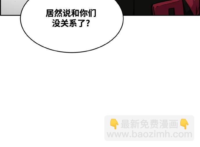 [第二季] 第4话 诸神游戏 325