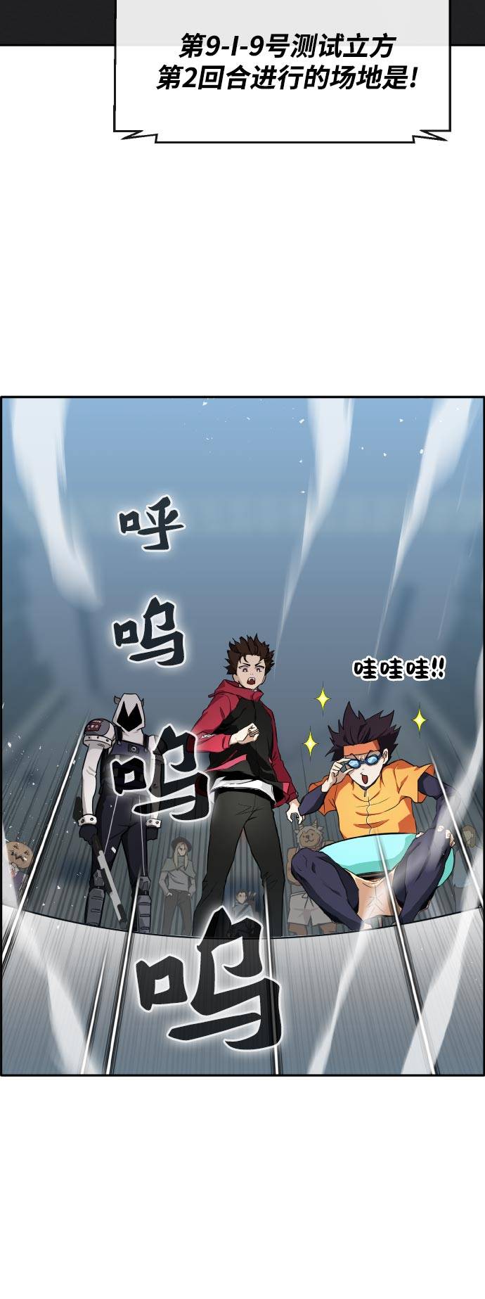 [第二季] 第4话 诸神游戏 330
