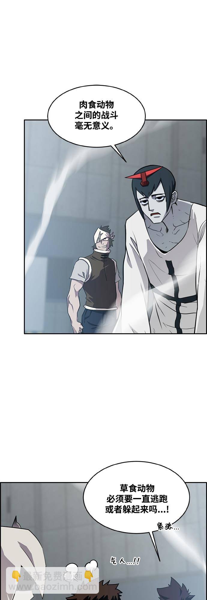 [第二季] 第4话 诸神游戏 336