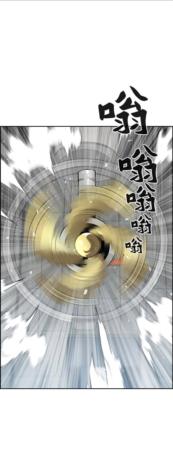 [第二季] 第4话 诸神游戏 345