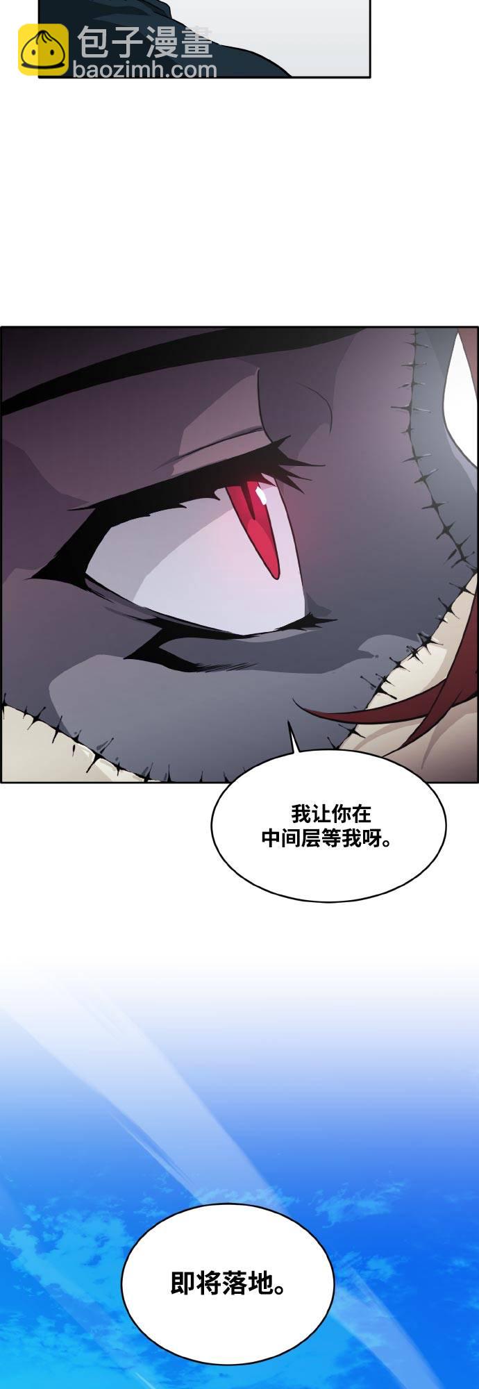 [第二季] 第4话 诸神游戏 348