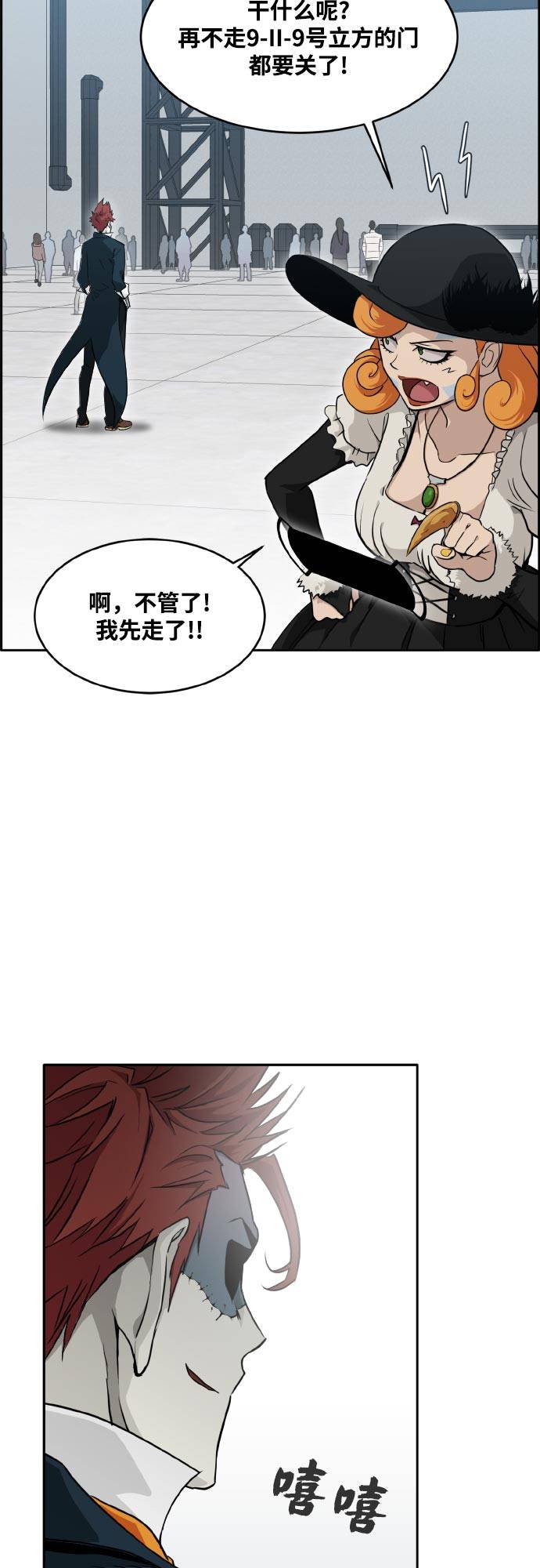 [第二季] 第4话 诸神游戏 351