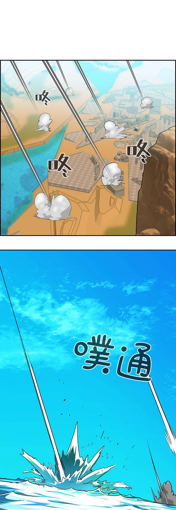 [第二季] 第4话 诸神游戏 354